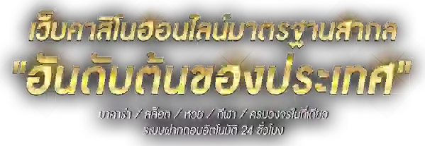 Zhub88 เว็บพนันที่เอาใจคนรักเกม รวมความสนุกไว้ในที่เดียว